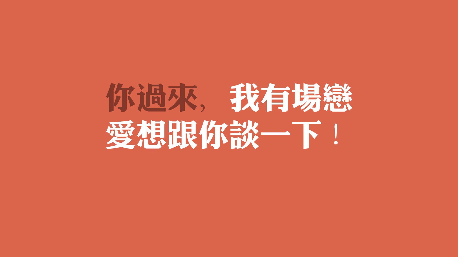 欧冠“荣耀之巅”：冠军是如何炼成的？，荣耀冠军玩什么球队比较好