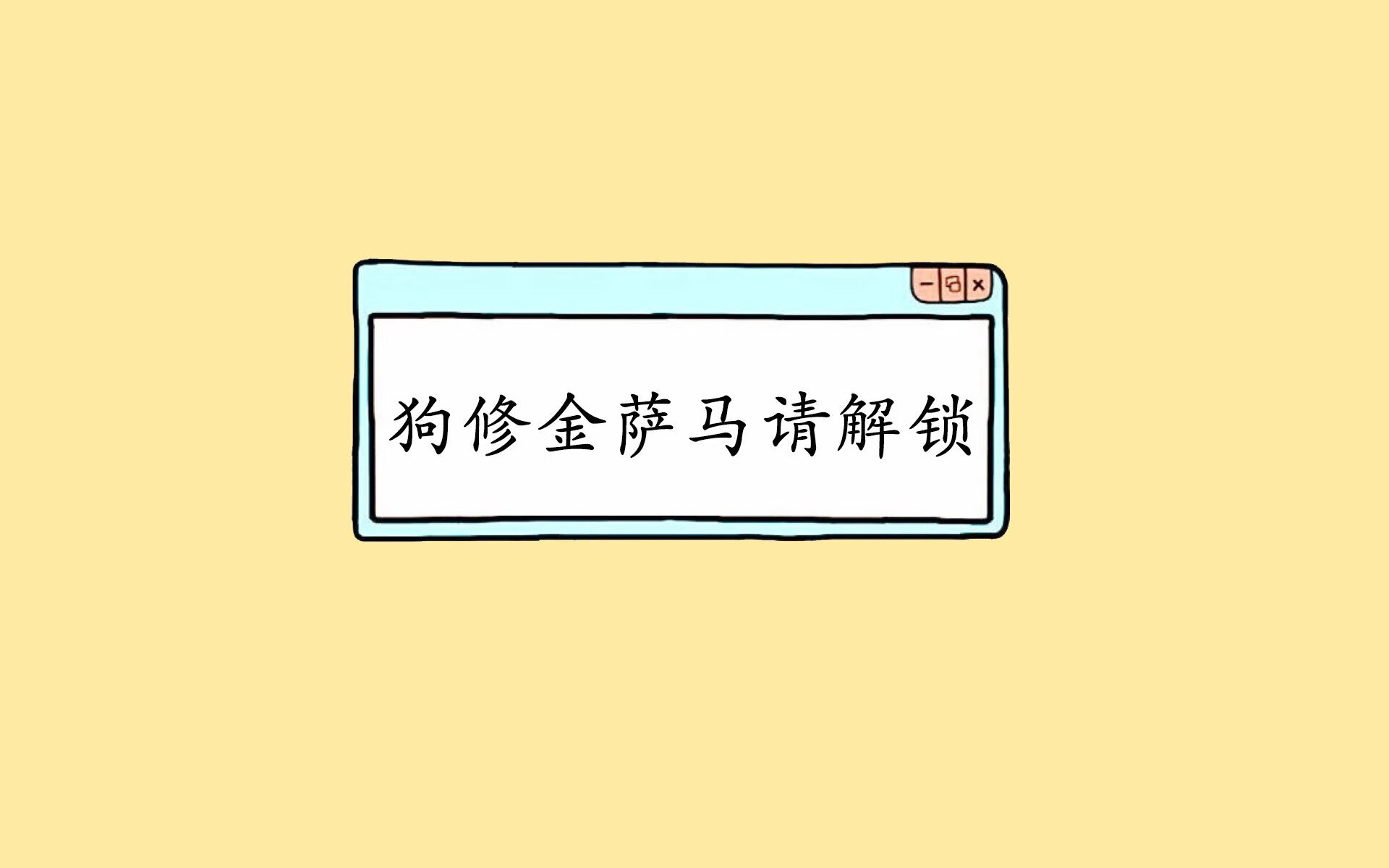 裁判新规实施：不断优化规则，让比赛更公平公正更透明，裁判规则是什么意思