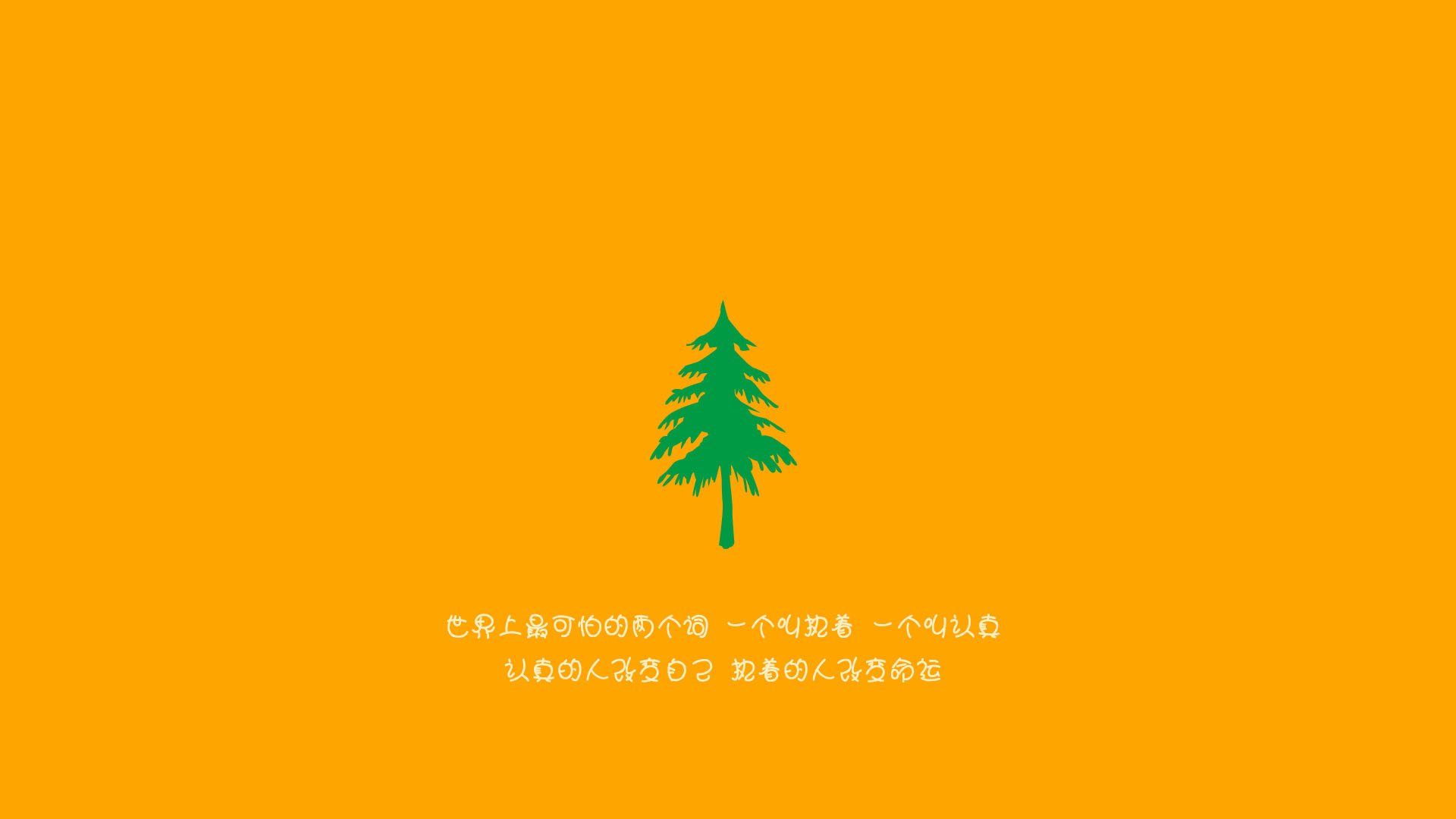 “2025世界运动会东安湖赛场:铁人三项选手展现无与伦比的韧性”